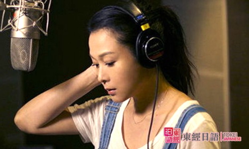 劉若英-很愛很愛你日語版-很愛很愛你日語歌詞