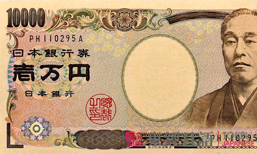 一人民幣等于多少日元