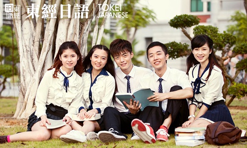 蘇州哪里有全日制日語培訓(xùn)機構(gòu)