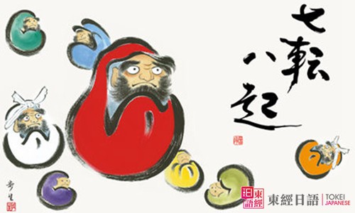 日語(yǔ)發(fā)音-日語(yǔ)口語(yǔ)學(xué)習(xí)-蘇州日語(yǔ)培訓(xùn)