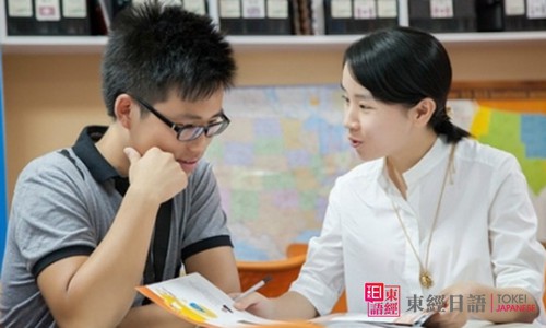 日語輔導(dǎo)選什么教材，日語輔導(dǎo)班多少錢?