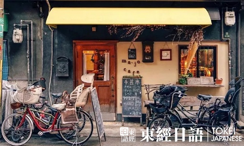 日式手沖咖啡