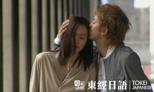 戀愛(ài)偏差值