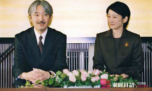 日本皇室成員