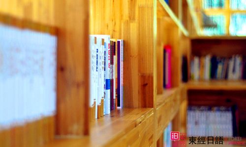 日語(yǔ)學(xué)習(xí)-日語(yǔ)零基礎(chǔ)-蘇州日語(yǔ)