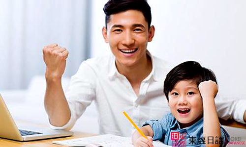 學習日語-日語鼓勵-蘇州日語