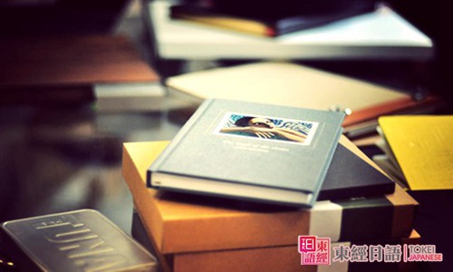 書本唯美-日語詞匯辨析-蘇州日語學(xué)校