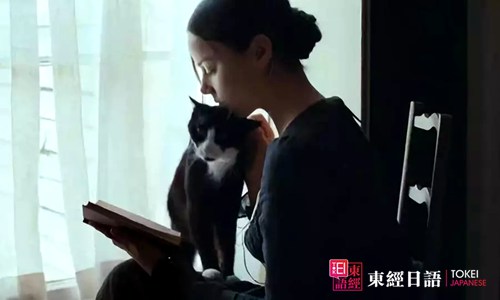 おやすみ是什么意思?
