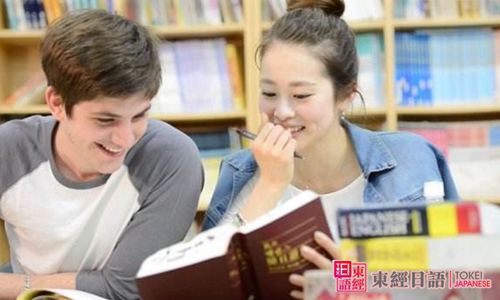 日本出國留學(xué)的條件-蘇州日語-蘇州日語留學(xué)班