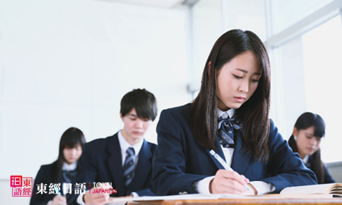 日本留學(xué)語言學(xué)校-日本語言學(xué)校