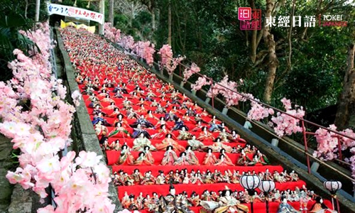 日本傳統(tǒng)節(jié)日-日本文化-蘇州日語培訓(xùn)