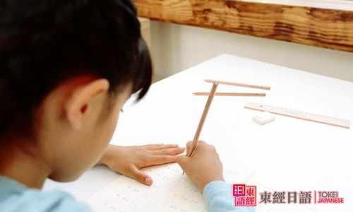 錯(cuò)誤的日語(yǔ)學(xué)習(xí)觀念-日語(yǔ)學(xué)習(xí)班-蘇州日語(yǔ)