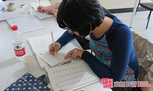 日本電子詞典-蘇州日語(yǔ)-日語(yǔ)學(xué)習(xí)班