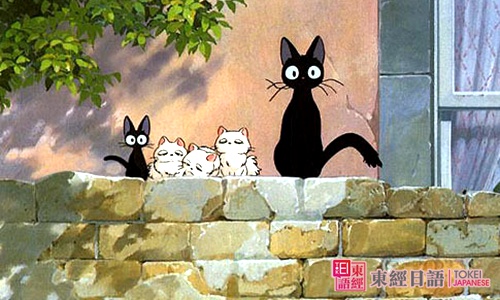 判斷幾個(gè)黑貓-初級(jí)日語(yǔ)學(xué)習(xí)-簡(jiǎn)單日語(yǔ)學(xué)習(xí)