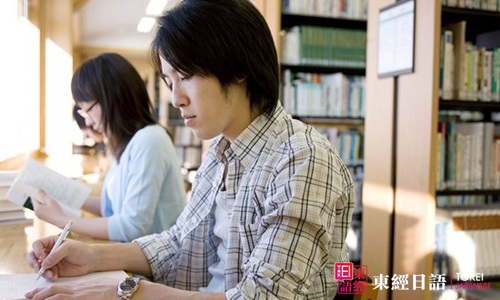 情報學(xué)專業(yè)解析-培訓(xùn)日語
