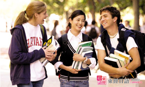 日語口語學(xué)習(xí)-日語語音語調(diào)-日語培訓(xùn)班