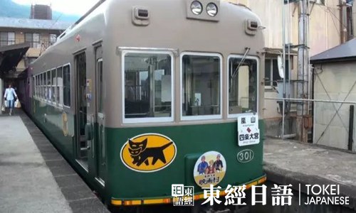 日本快遞-日本快遞零投訴