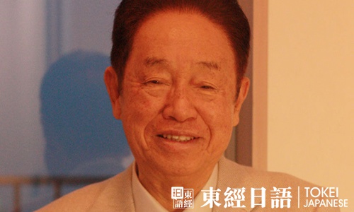 日本諾貝爾獎獲得者江崎玲於奈