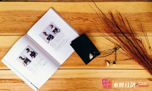 蘇州日語一級(jí)-日語能力考后多久可以拿證