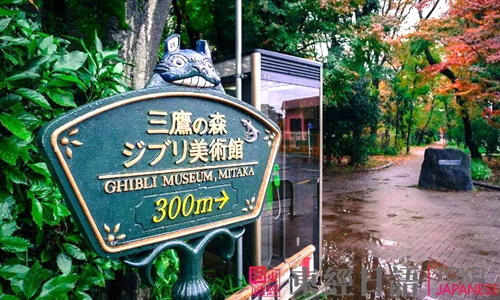 日本旅游線路