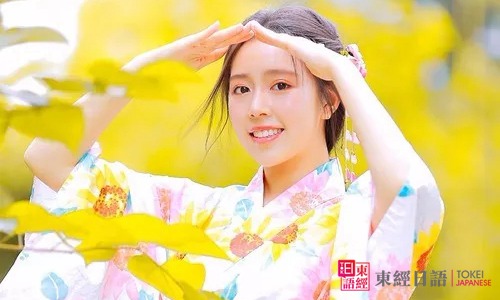 日本人關(guān)于妻子的稱呼-日語口語學(xué)習(xí)-蘇州日語