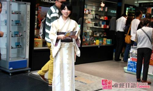 日本旅游必備口語-蘇州日語-日語培訓(xùn)機構(gòu)