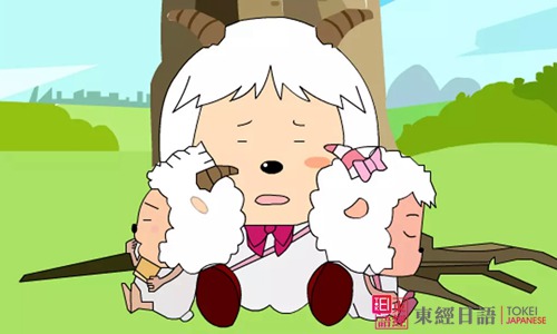中國動漫-日漫被禁原由