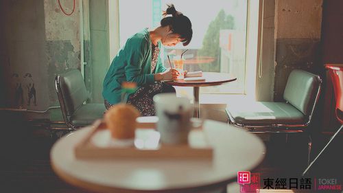 蘇州園區(qū)日語培訓班-蘇州日語培訓