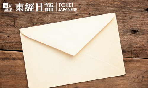 投訴信
