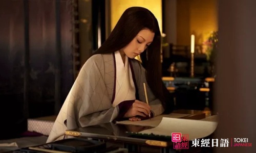 源氏物語(yǔ)-紫式部-日本文學(xué)