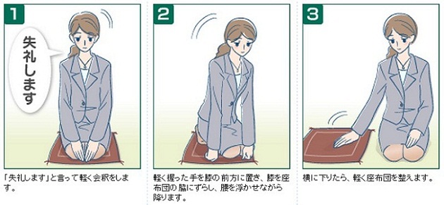日本跪坐禮-日本文化-蘇州日語培訓(xùn)