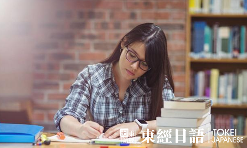 日語能力考試