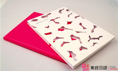 蘇州日語-日語學(xué)習(xí)書本-蘇州東經(jīng)日語