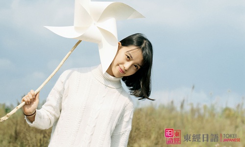 好聽的日本女生名字-日本名字女