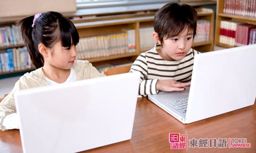 日語口語-日語口語學(xué)習(xí)-蘇州日語暑假班