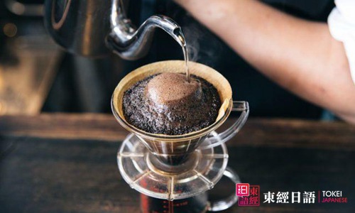 日式咖啡手沖流派之點滴法