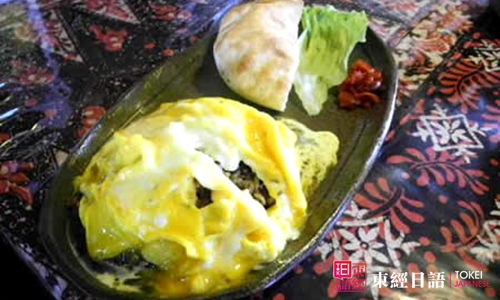 蛋包咖喱飯-日本美食-日本文化