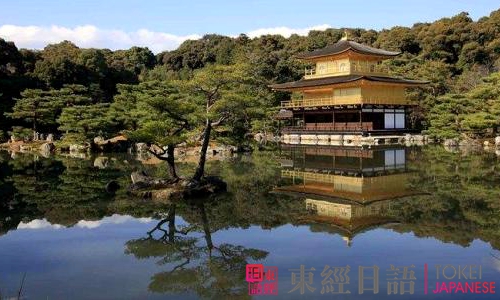 古都川端康成