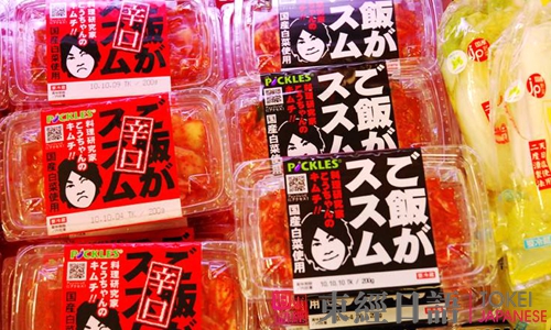 日本留學(xué)生活好不好