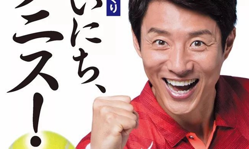 日語口語學(xué)習(xí)