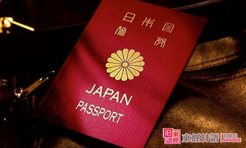 日本留學簽證-5日本留學-蘇州日語