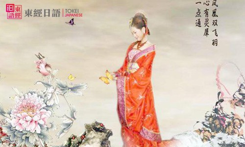 心有靈犀一點(diǎn)通日語-蘇州高新區(qū)日語