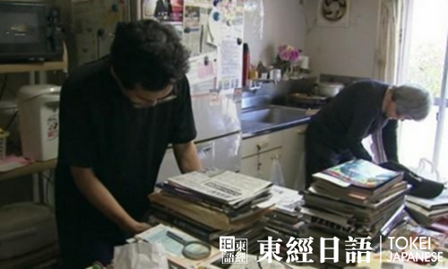 平成養(yǎng)豚