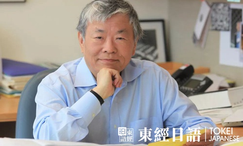 日本諾貝爾獎獲得者利根川進(jìn)