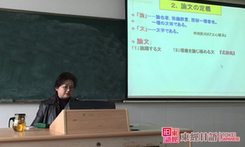 日語論文-日語論文謝詞-日語學習班
