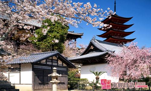 日本留學(xué)-日本語(yǔ)言學(xué)校-蘇州學(xué)日語(yǔ)