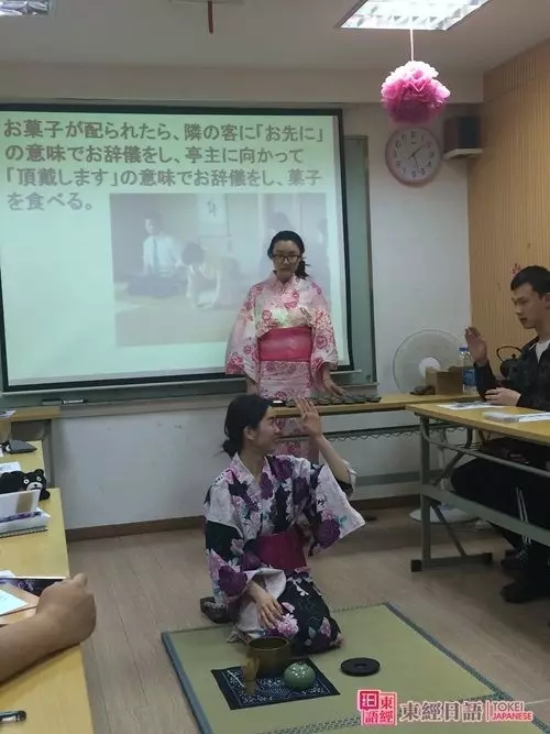 東經(jīng)日語最新活動-蘇州東經(jīng)日語-蘇州日語培訓