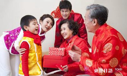 日語新年快樂祝福語-日語新年快樂賀詞-日語學(xué)習(xí)班