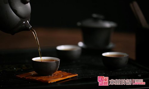 日本茶道文化-茶的日語說法-蘇州日語