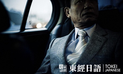山口組-山口組成為弱勢群體